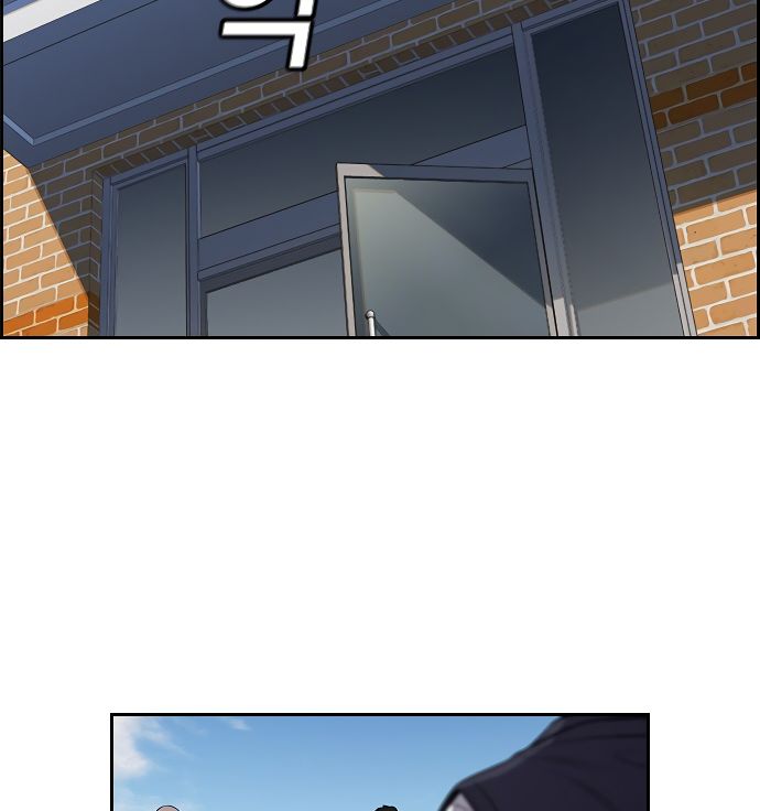 True Education Chapter 3 - Page 151