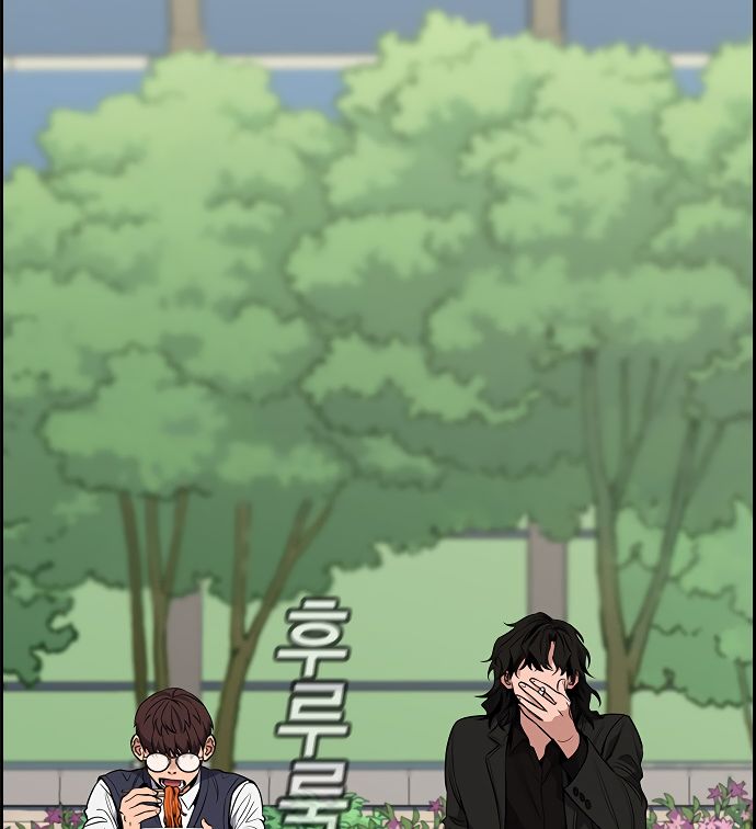 True Education Chapter 3 - Page 166