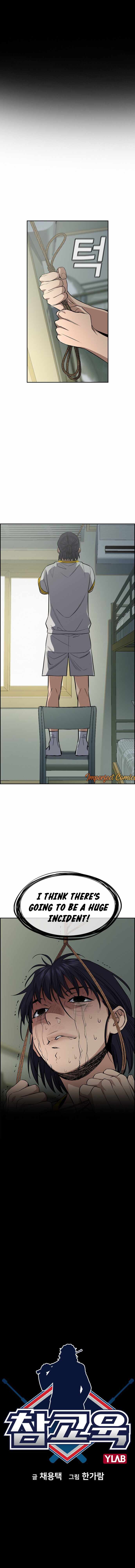 True Education Chapter 36 - Page 3
