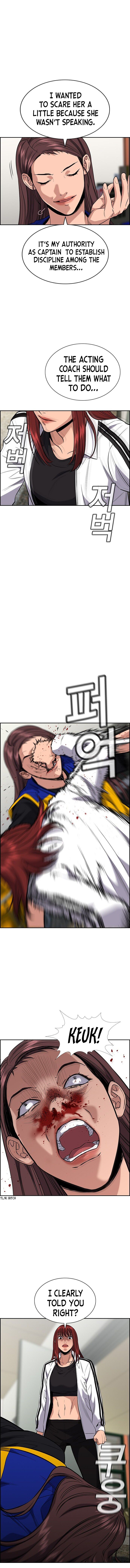 True Education Chapter 37 - Page 17
