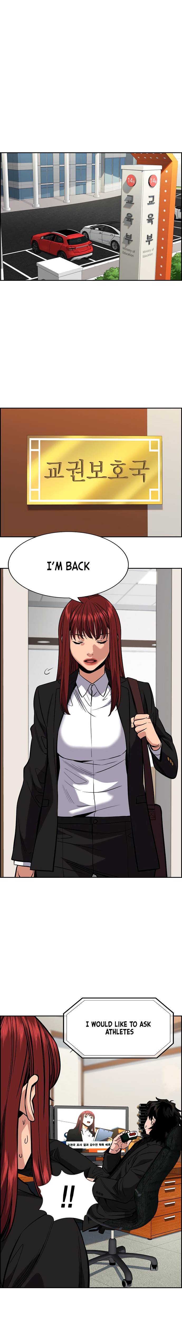 True Education Chapter 41 - Page 16