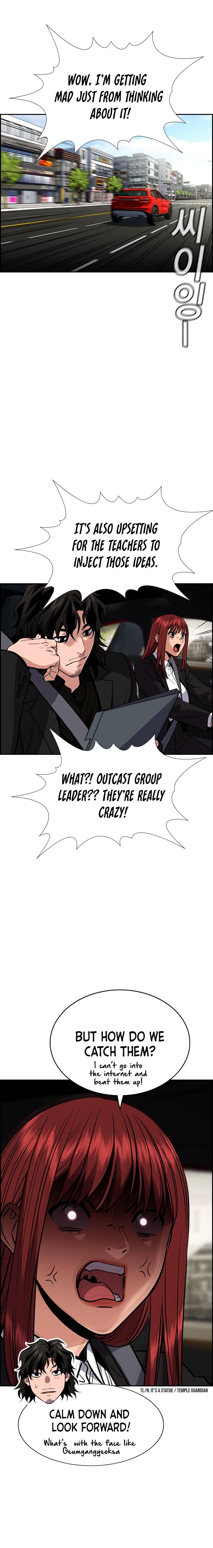 True Education Chapter 42 - Page 6