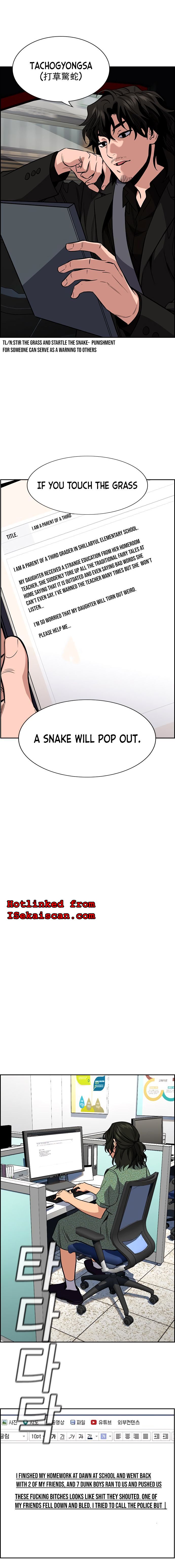 True Education Chapter 42 - Page 7
