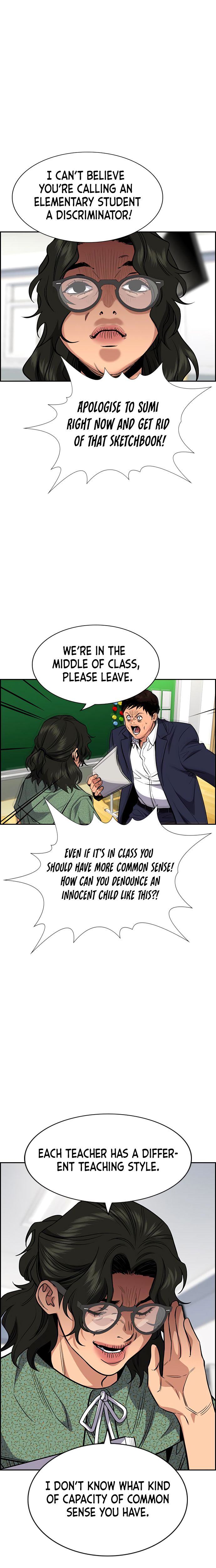 True Education Chapter 42 - Page 22