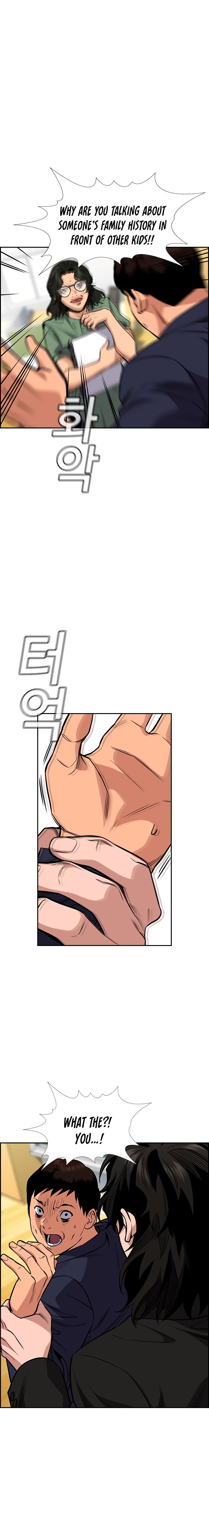True Education Chapter 42 - Page 24