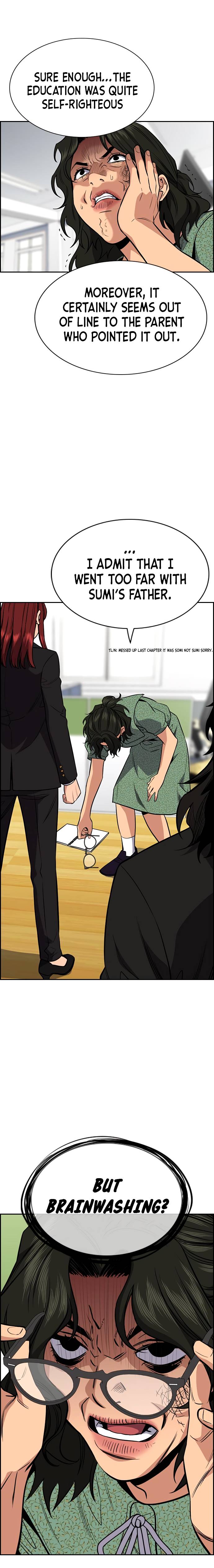True Education Chapter 43 - Page 3