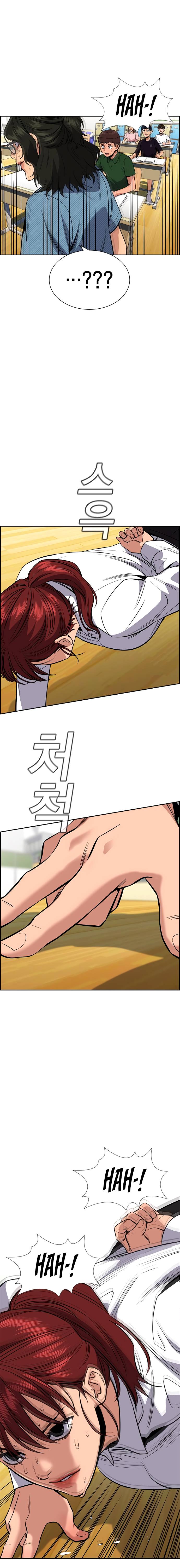 True Education Chapter 43 - Page 20