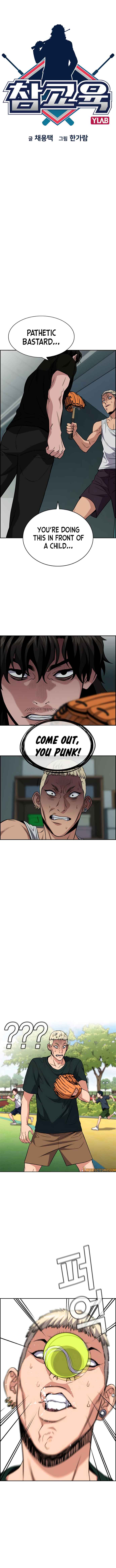 True Education Chapter 50 - Page 3