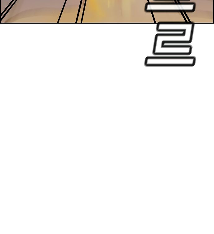 True Education Chapter 6 - Page 18