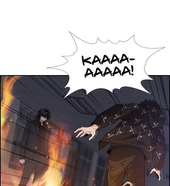 True Education Chapter 6 - Page 23
