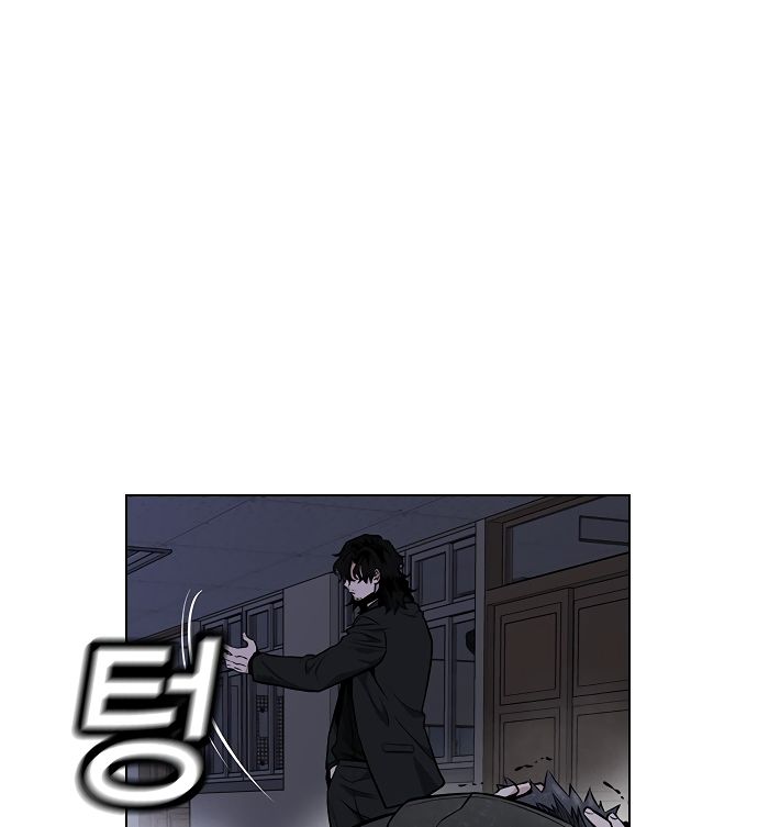 True Education Chapter 6 - Page 46