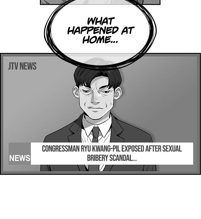 True Education Chapter 6 - Page 60