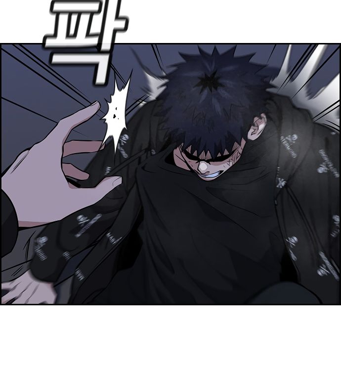 True Education Chapter 6 - Page 70