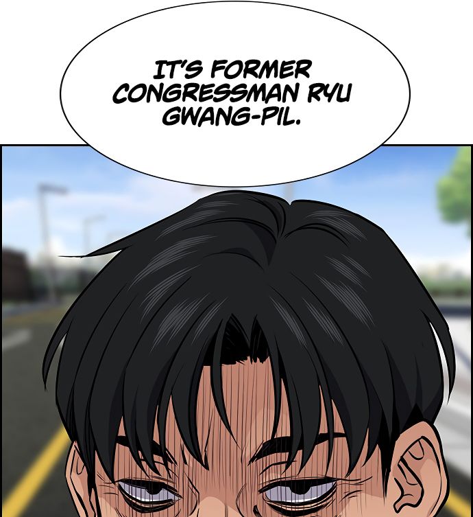 True Education Chapter 6 - Page 124