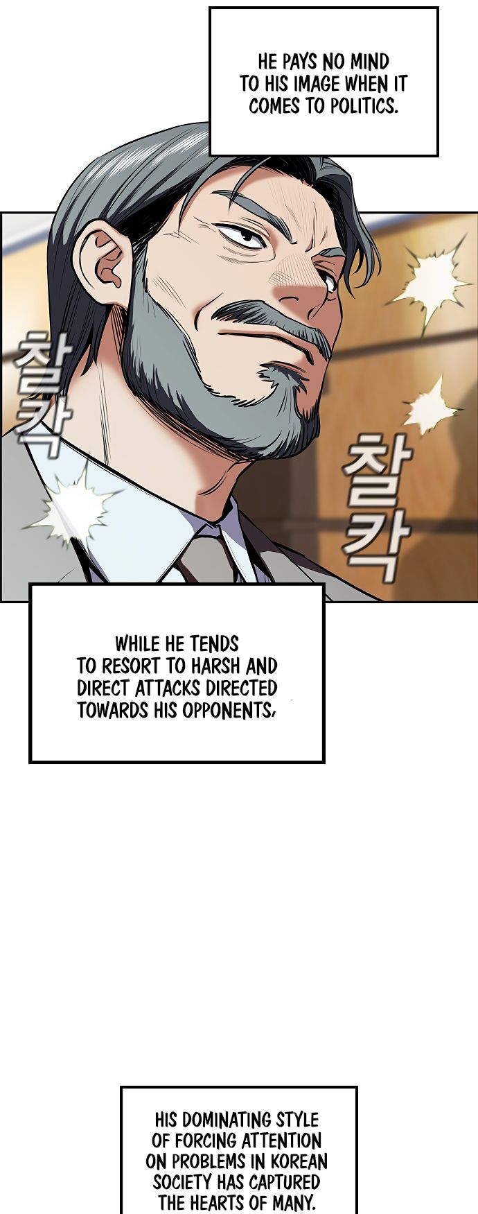 True Education Chapter 7 - Page 4