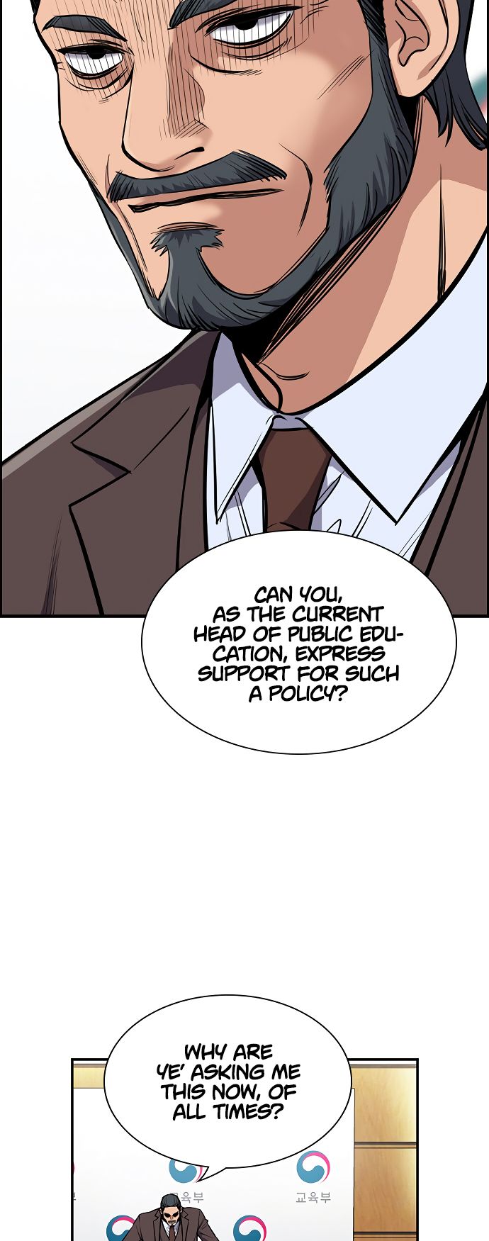 True Education Chapter 7 - Page 11