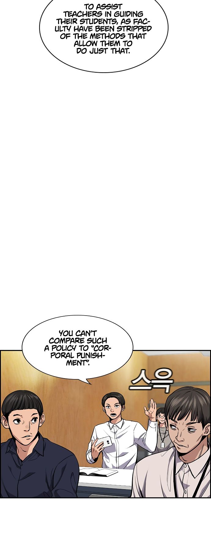 True Education Chapter 7 - Page 16