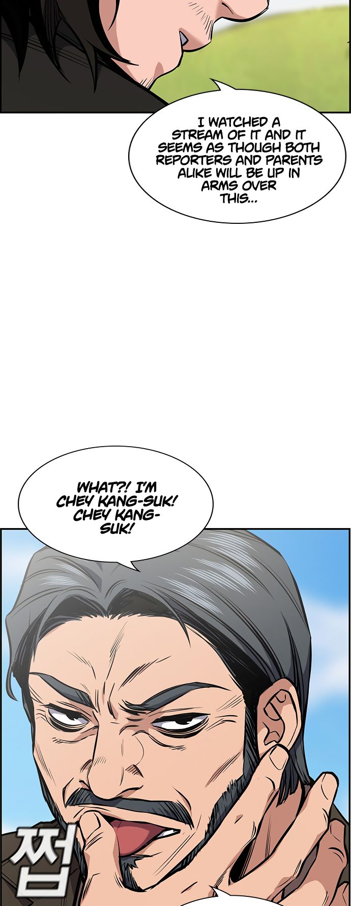 True Education Chapter 7 - Page 39