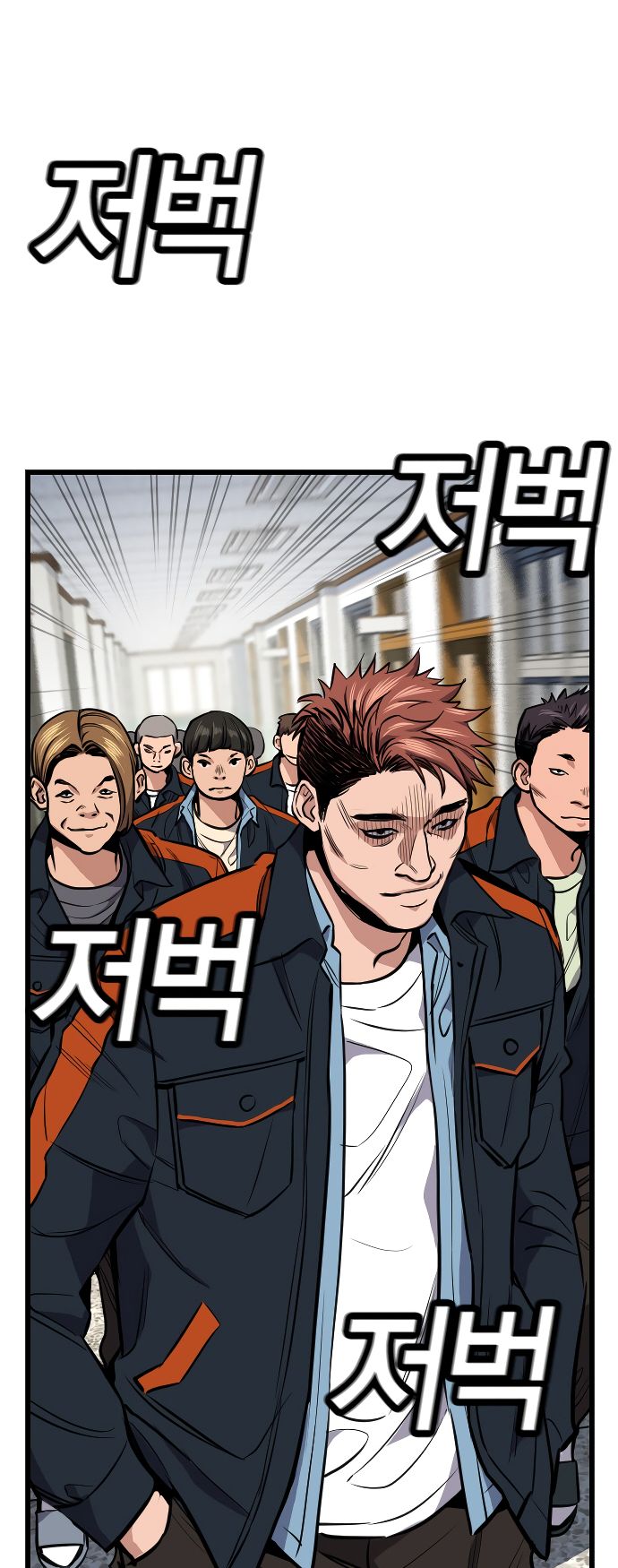 True Education Chapter 7 - Page 56