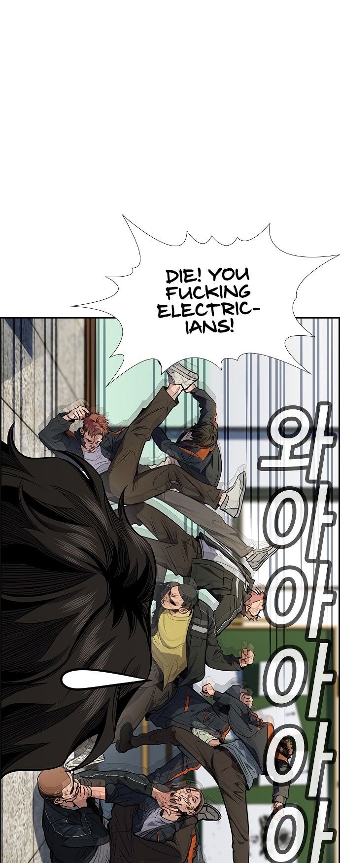 True Education Chapter 7 - Page 60