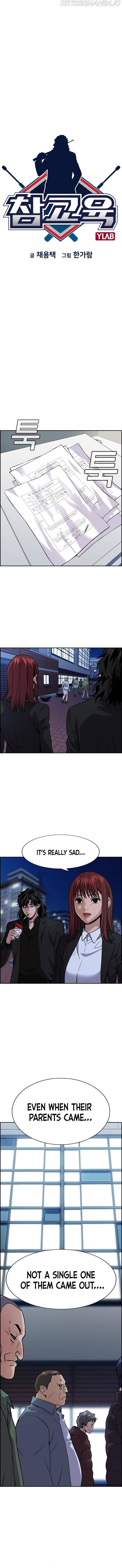 True Education Chapter 72 - Page 2