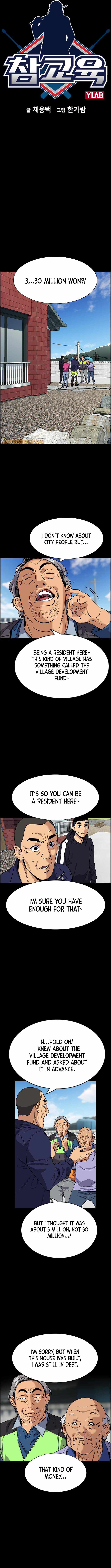 True Education Chapter 73 - Page 3