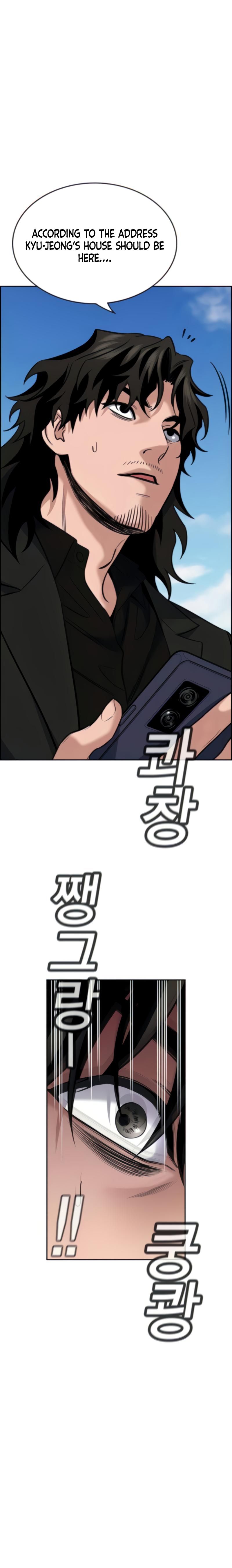 True Education Chapter 74 - Page 17