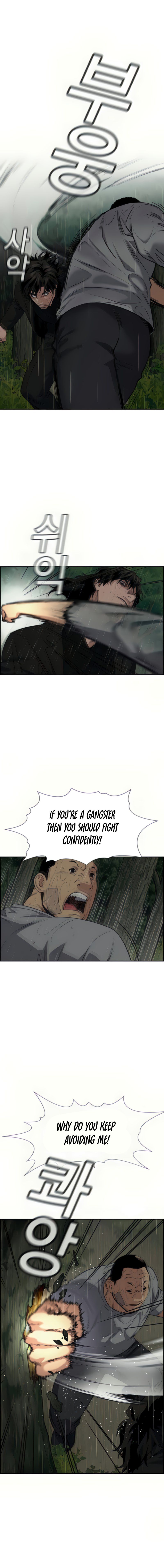 True Education Chapter 78 - Page 5