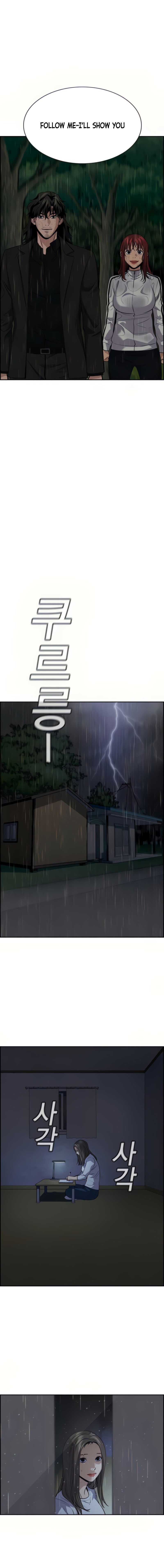 True Education Chapter 78 - Page 16