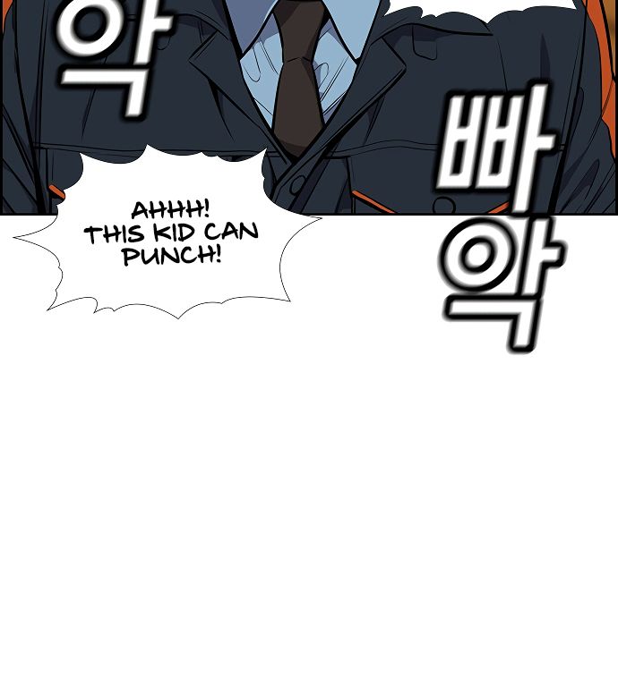 True Education Chapter 8 - Page 12