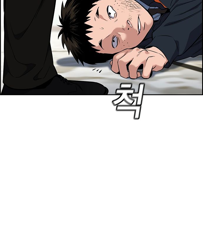 True Education Chapter 8 - Page 37