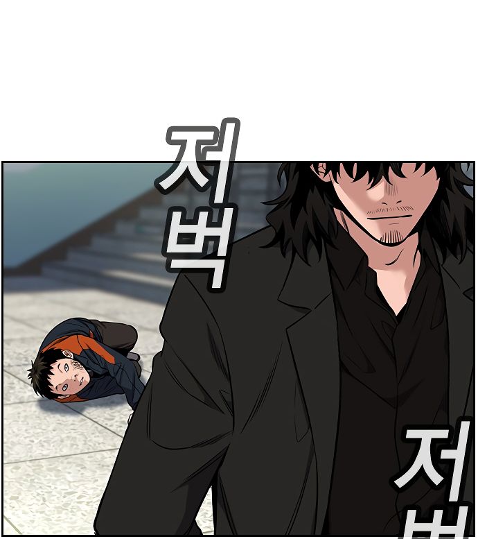 True Education Chapter 8 - Page 40