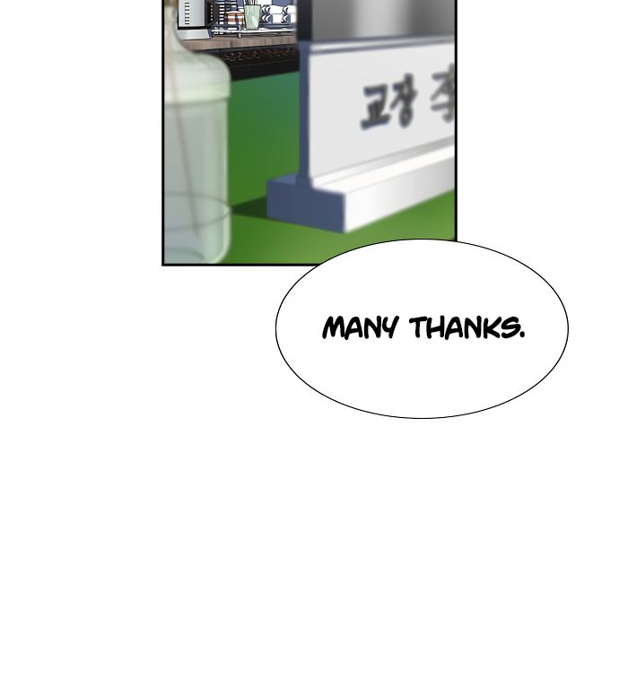 True Education Chapter 8 - Page 44