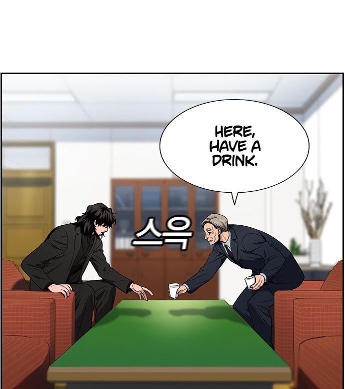 True Education Chapter 8 - Page 45