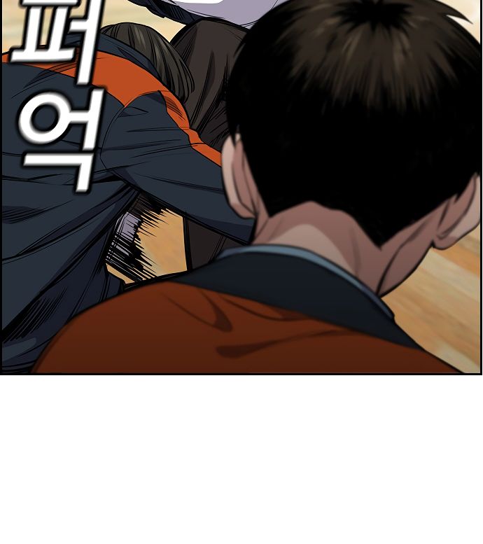True Education Chapter 8 - Page 72