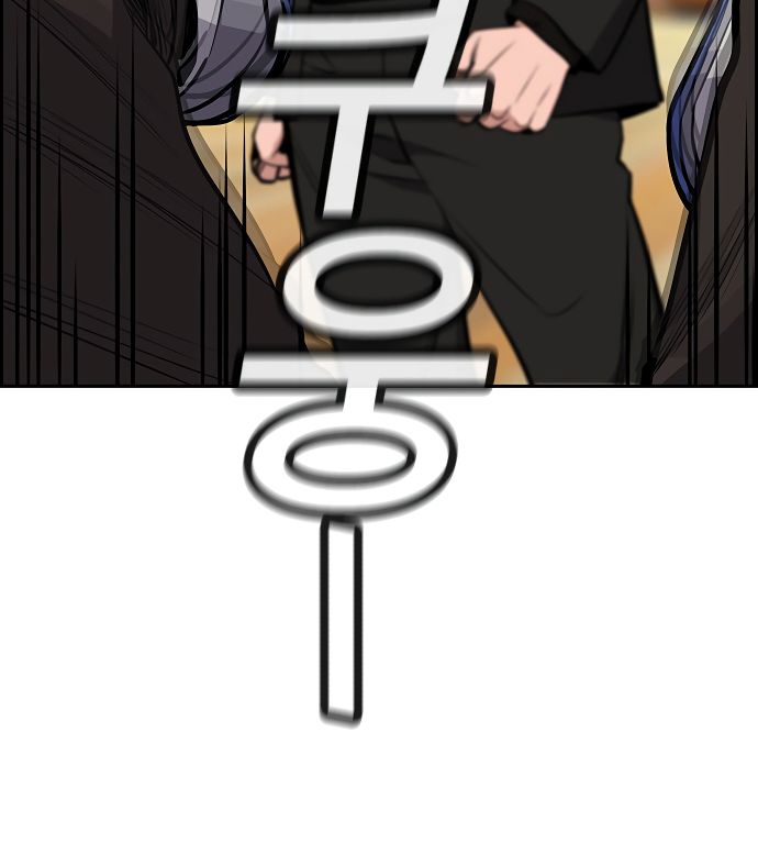 True Education Chapter 8 - Page 126
