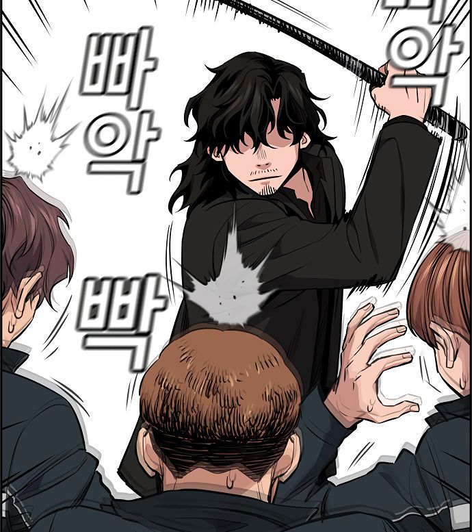 True Education Chapter 8 - Page 156