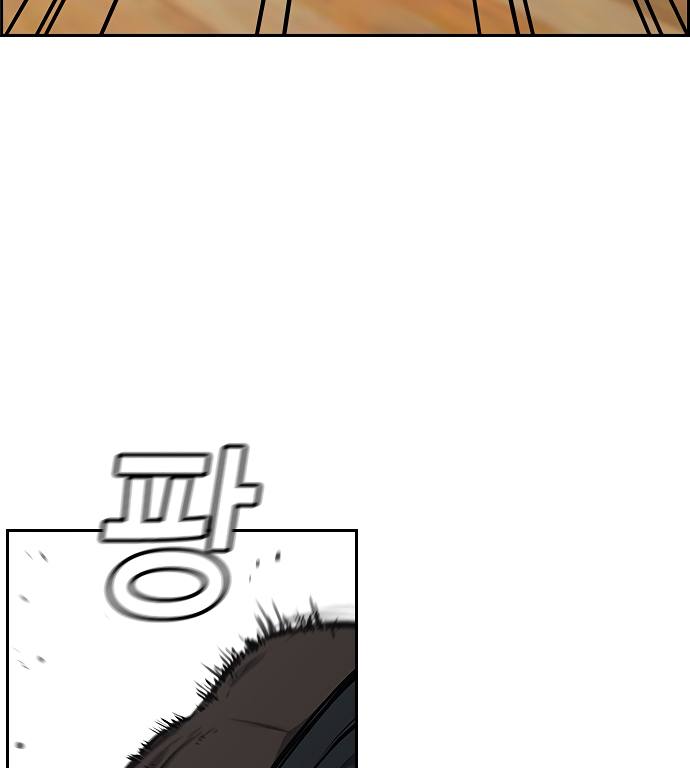True Education Chapter 9 - Page 66