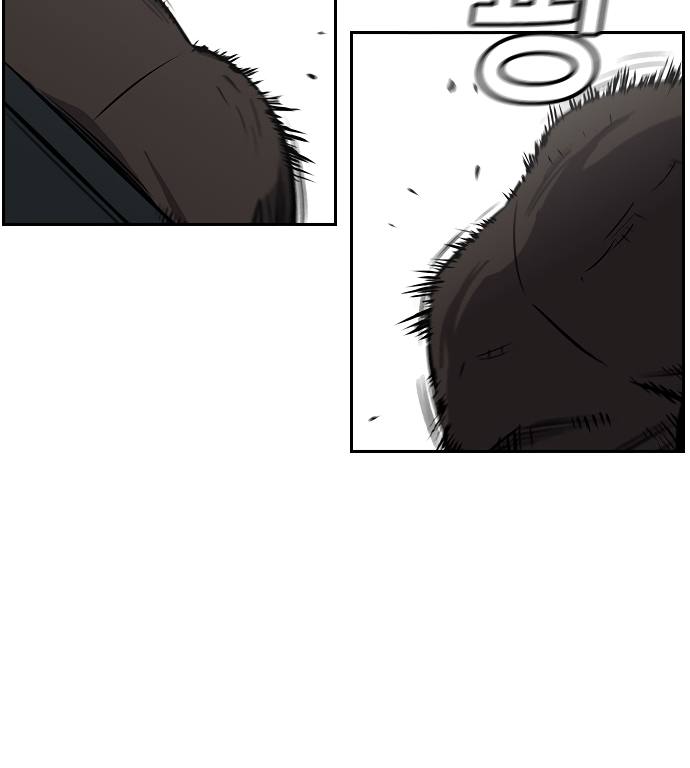 True Education Chapter 9 - Page 70