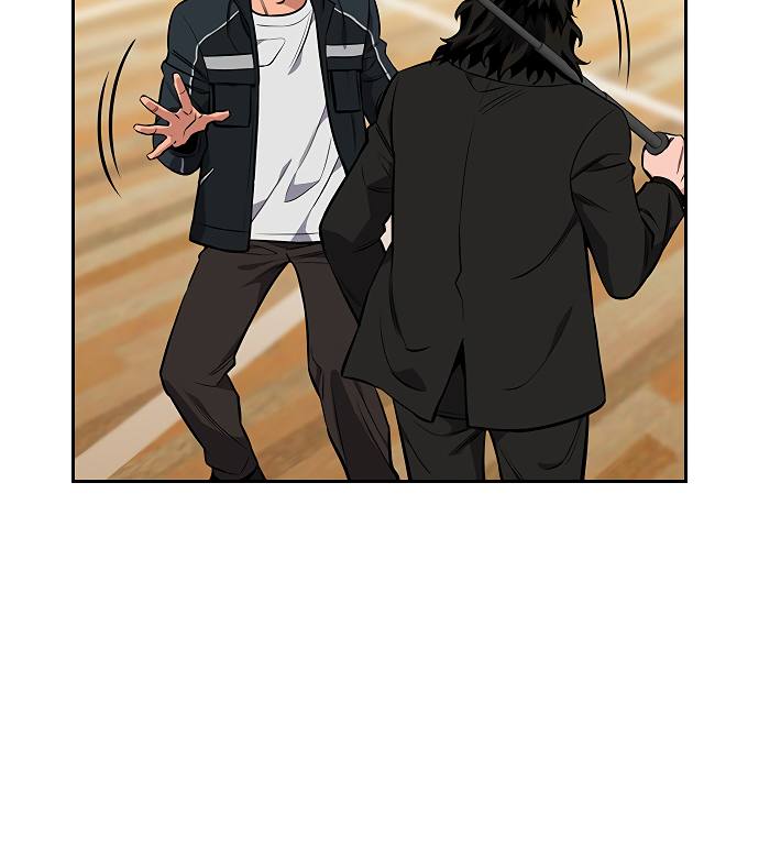 True Education Chapter 9 - Page 78