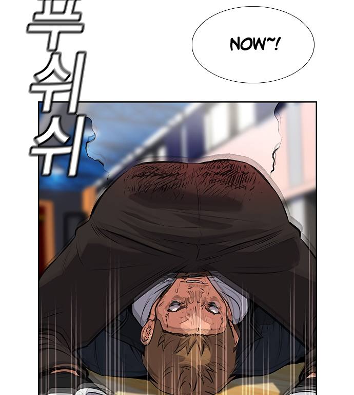 True Education Chapter 9 - Page 87