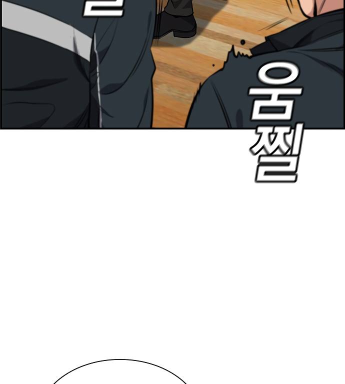 True Education Chapter 9 - Page 90