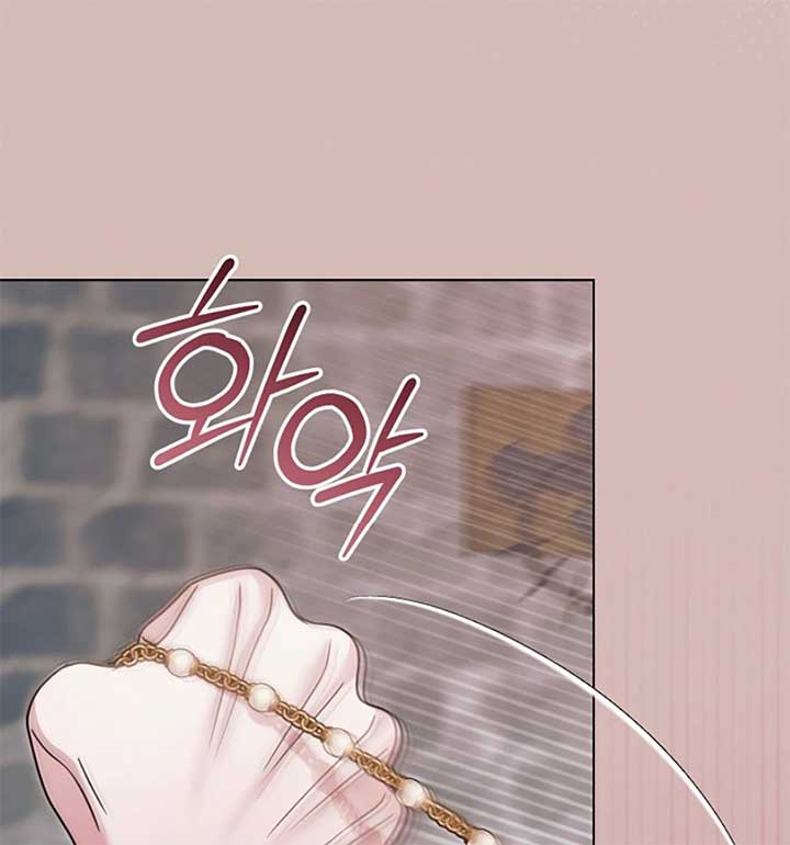 Try Begging Me Chapter 56 - Page 5