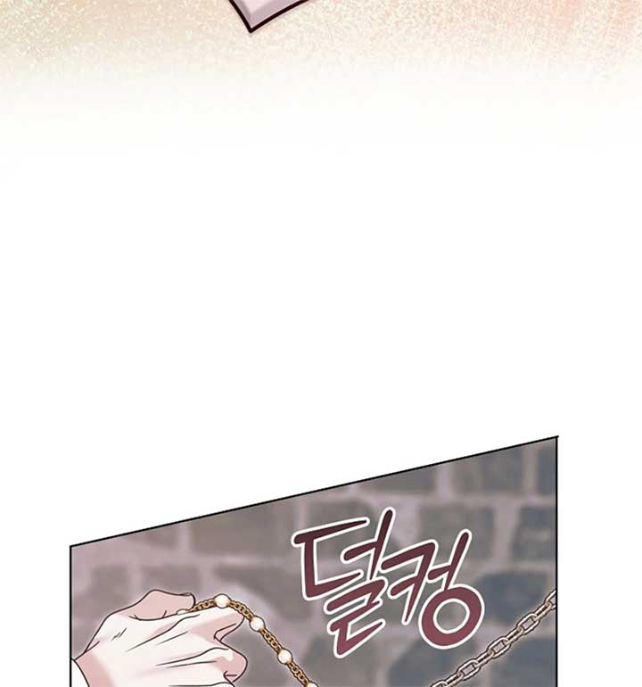 Try Begging Me Chapter 56 - Page 60
