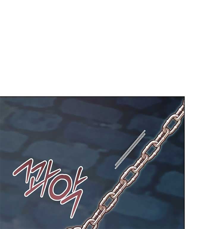 Try Begging Me Chapter 56 - Page 71