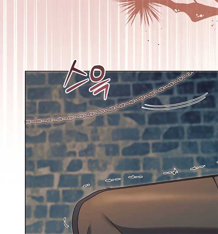 Try Begging Me Chapter 56 - Page 79