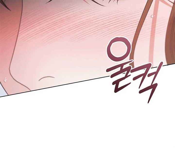 Try Begging Me Chapter 56 - Page 85