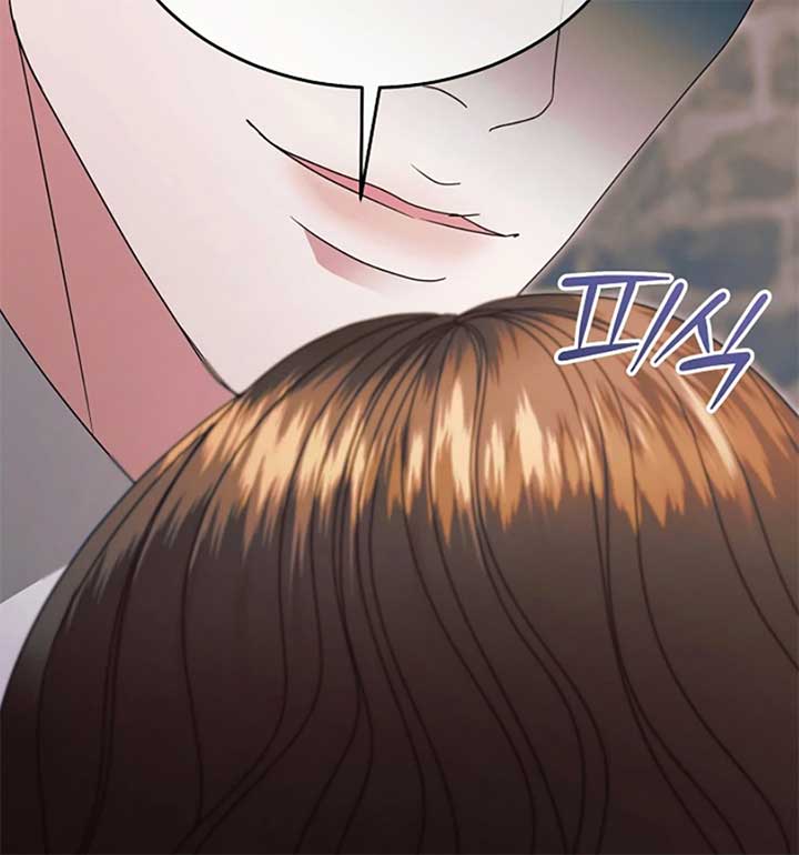 Try Begging Me Chapter 56 - Page 95