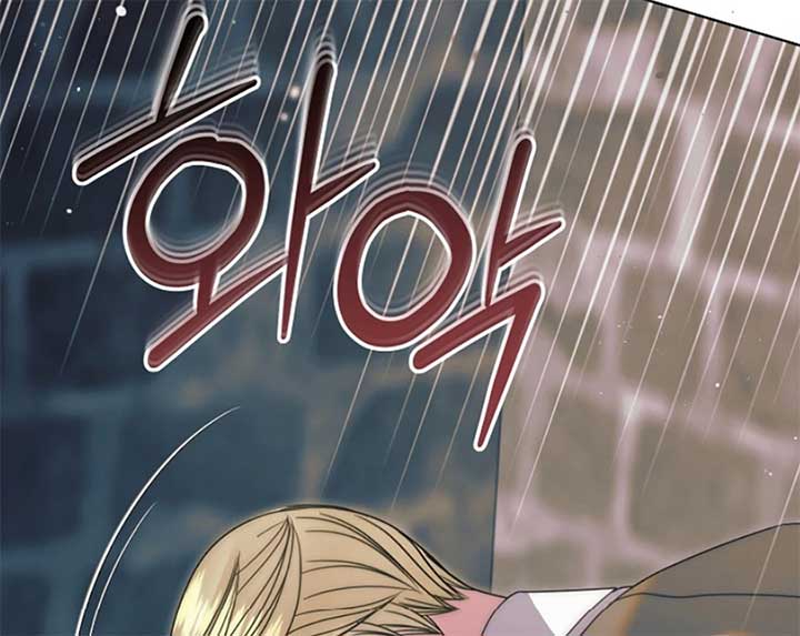 Try Begging Me Chapter 56 - Page 150