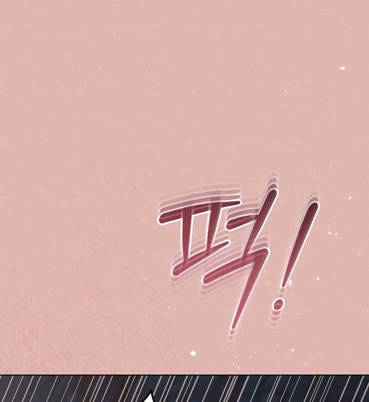 Try Begging Me Chapter 57 - Page 3